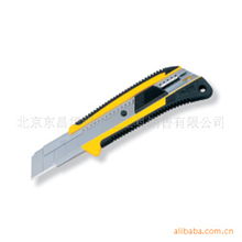 北京东昌华强五金工具销售 美工刀产品列表