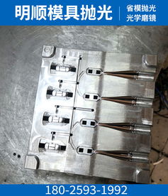 东莞谢岗省模抛光加工 五金模具表面处理的专业之道